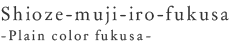 Shioze-muji-iro-fukusa -plain color fukusa-