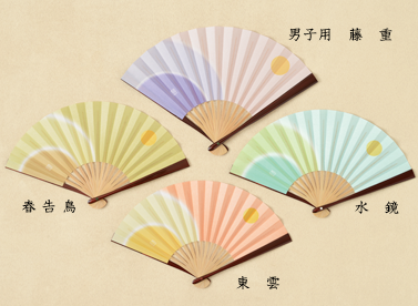新年扇「望」